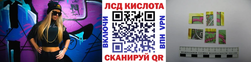Марки 25I-NBOMe 1,8мг Уссурийск