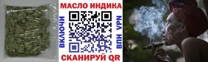 mega tor  Уссурийск  Дистиллят ТГК жижа 