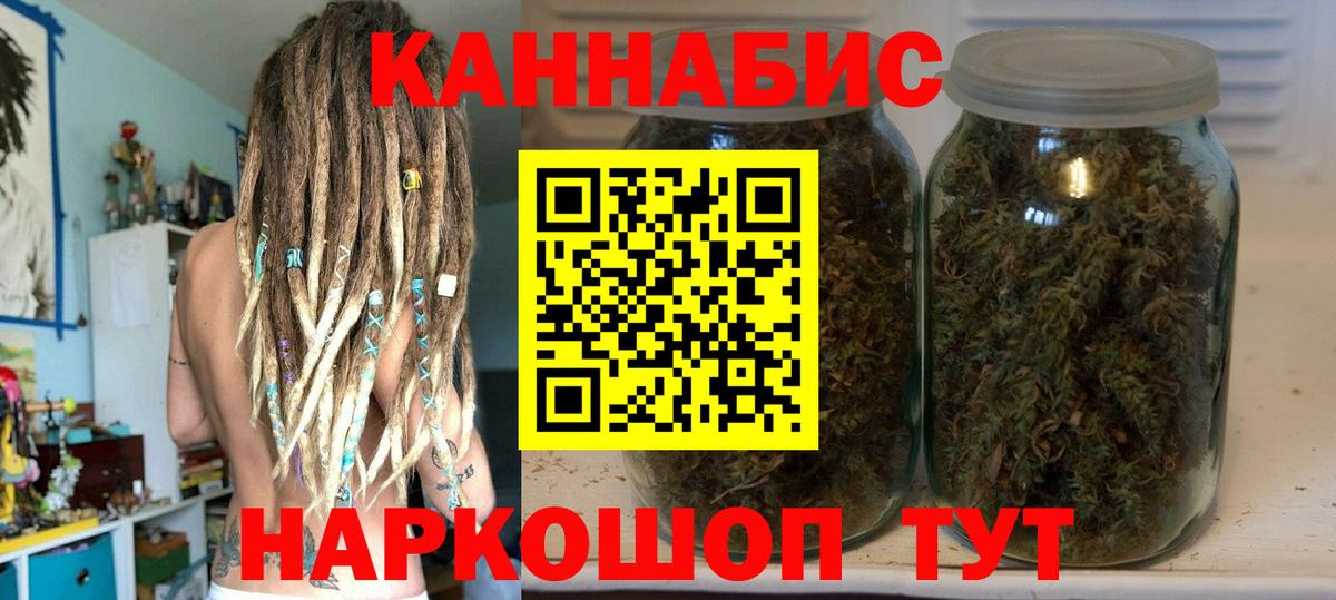 Уссурийск  Марихуана Bruce Banner  Марихуана семена  Марихуана Ganja  Вход с VPN  МАРИХУАНА OG Kush 
