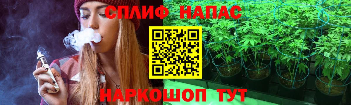 Марихуана SATIVA & INDICA Уссурийск