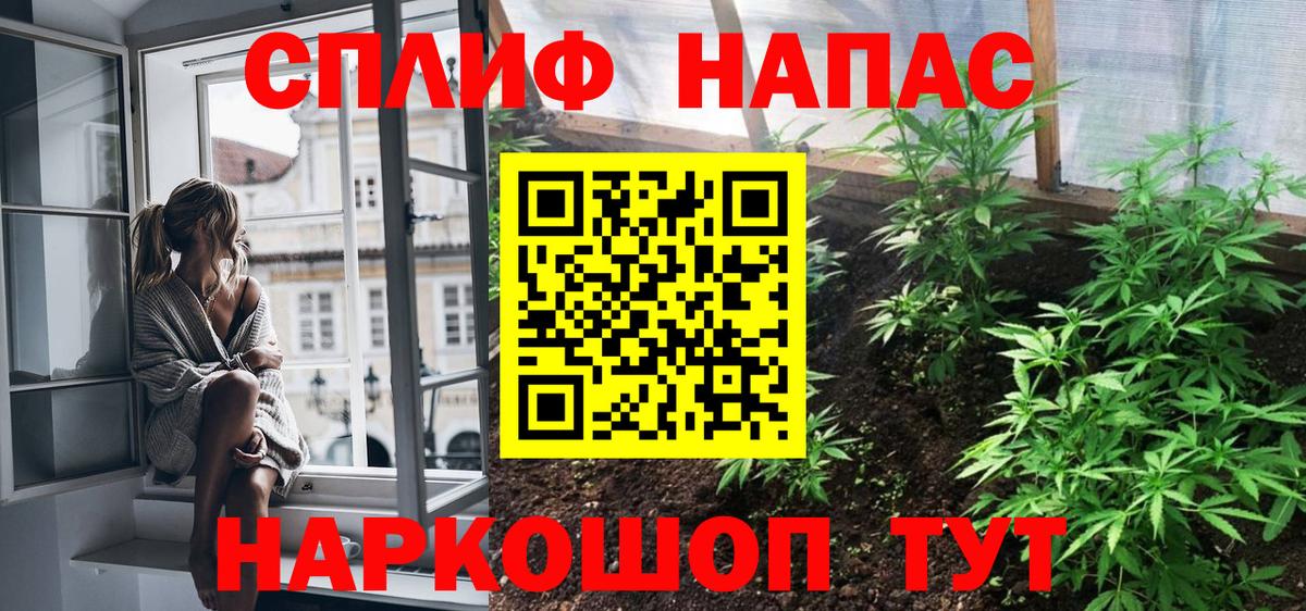 Уссурийск  Бошки марихуана гибрид  Канабис Ganja  Марихуана конопля  Вход с VPN 