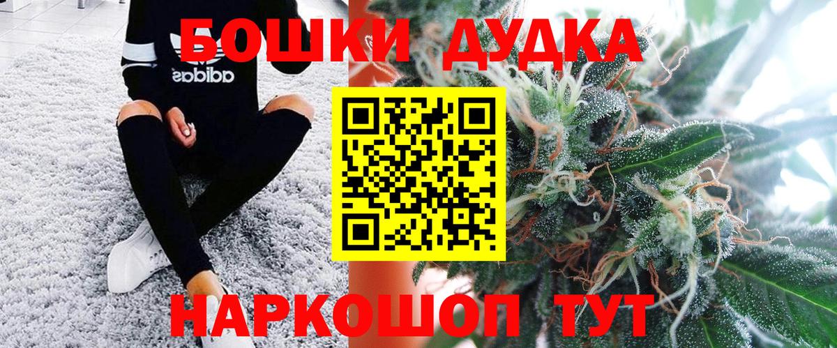 Шишки марихуана VHQ Уссурийск